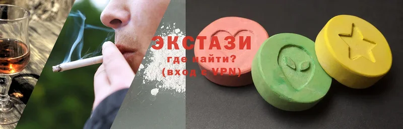 ЭКСТАЗИ 300 mg  Магас 